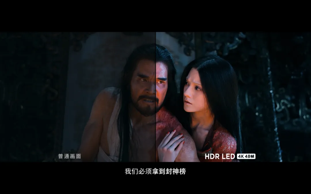 “最强”春节档来啦！华夏利亚德LED影厅等你来看！