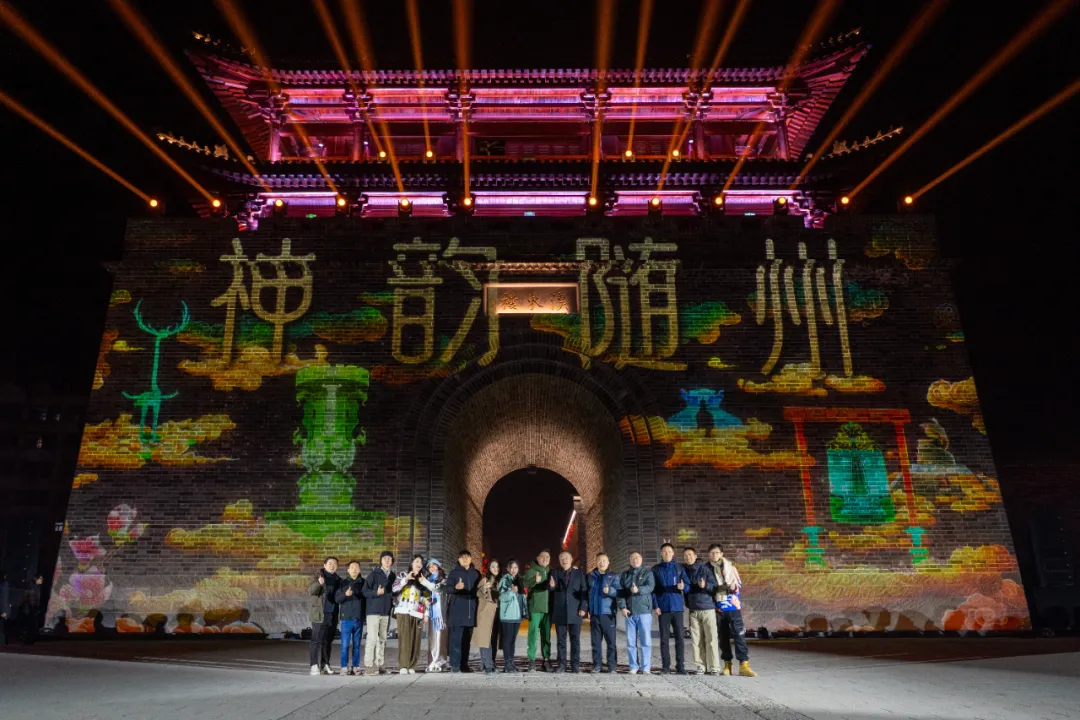 2025新春首秀 | 《戌时·随州》沉浸式情景夜游，邀您共觅随州千年文脉！