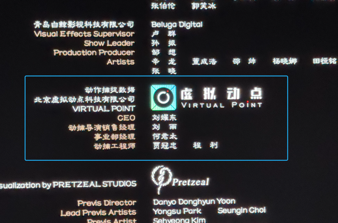 《哪吒2》百亿票房重燃中国电影产业！利亚德深度布局为电影工业化强势赋能